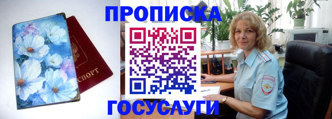 форма 3 в Калачинске